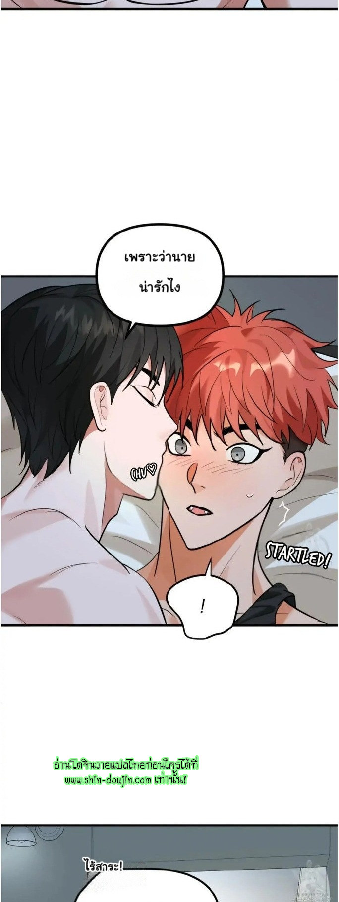 The Pensil And Eraser Situation EP 4